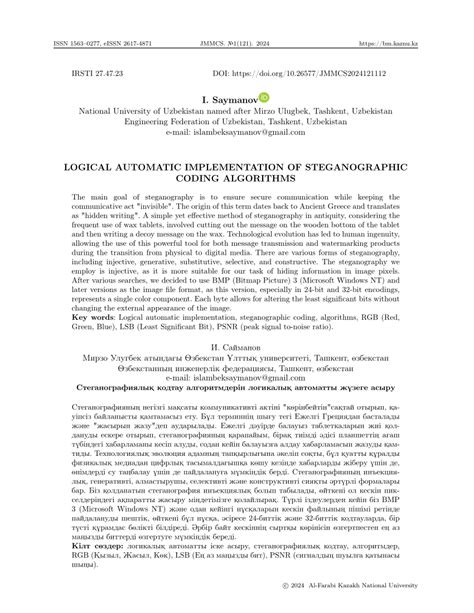 Toradh íomhá ar Coding Logical Steps