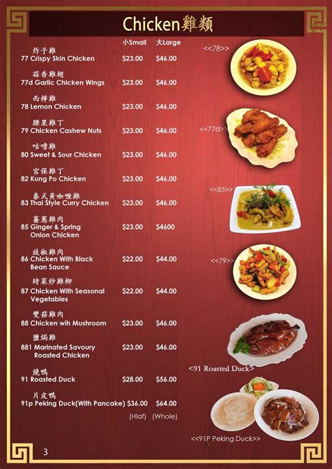 Image result for Joyful Java Menu