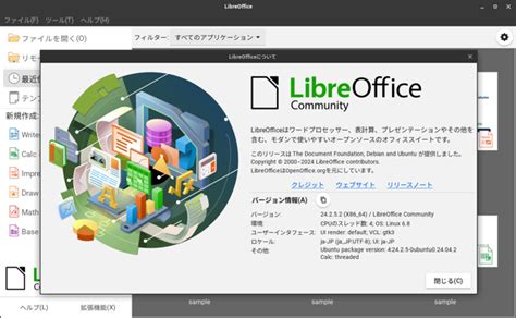 Image result for Linux Lite Bootloader