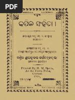 Image result for Java Balaguruswamy 4th Edition