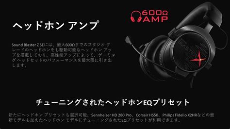 Sound Blaster Z Installation に対する画像結果