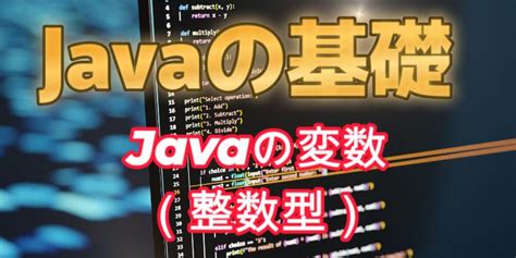 What Is Java Statement に対する画像結果