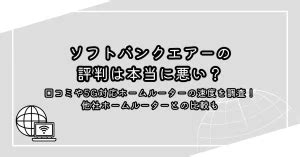 Best Internet Banwidth for Gaming に対する画像結果