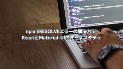 Image result for Npm Problem Solving Image