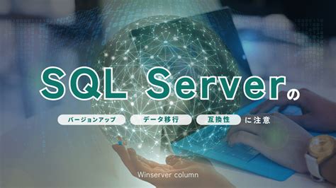 Microsoft SQL Server Wikipedia に対する画像結果