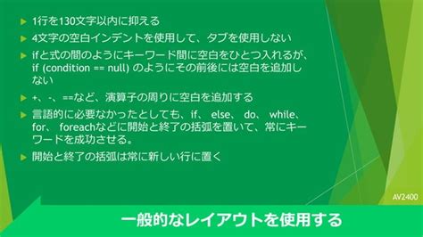 Image result for C Programming Corder of Coding