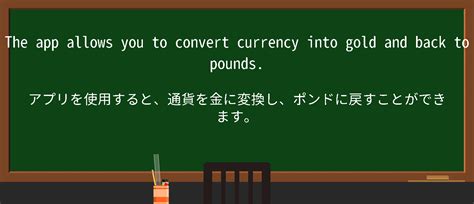 Convert Money に対する画像結果