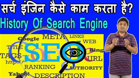 Image result for Indian Search Engine