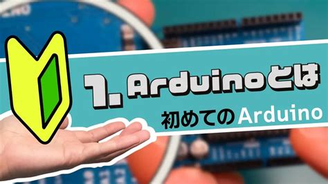 Arduino 1.0.1 に対する画像結果