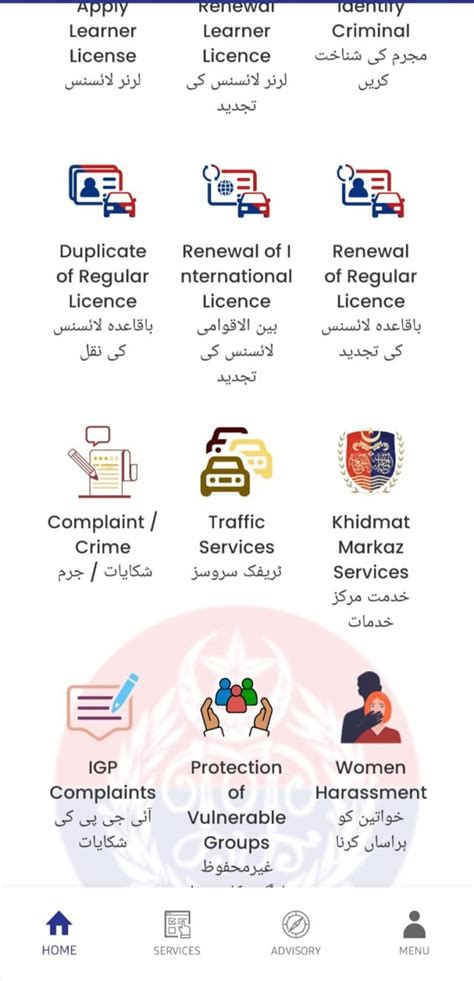 Image result for Driving License Test Appointment