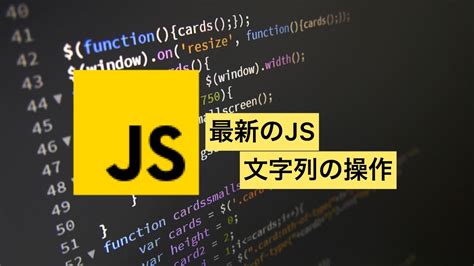 JavaScript 作例 に対する画像結果