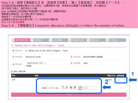 Image result for Taiwan Swagger