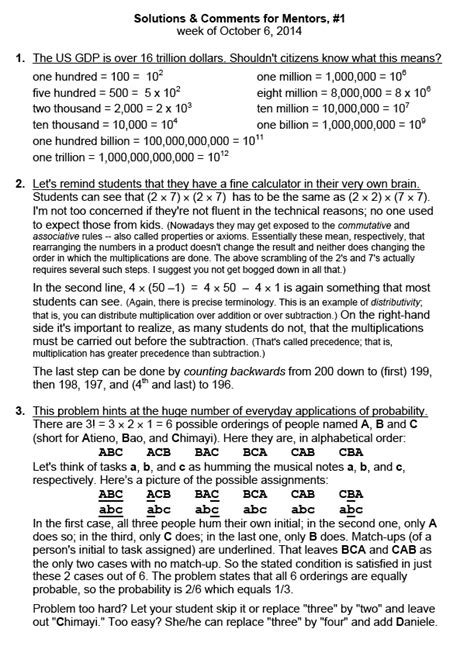 Detailed Math Problems に対する画像結果