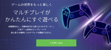 Minecraft Java Edition Online Play に対する画像結果