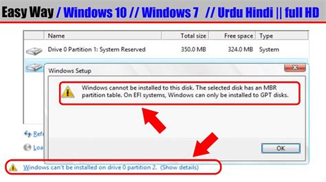 Cannot Install Windows 10 On MBR Partition ಗಾಗಿ ಇಮೇಜ್ ಫಲಿತಾಂಶ