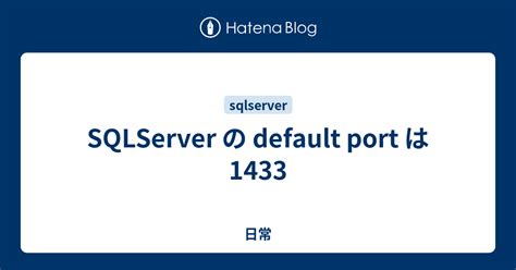 Afbeeldingsresultaten voor SQL Port in SQL Managemnet Studio