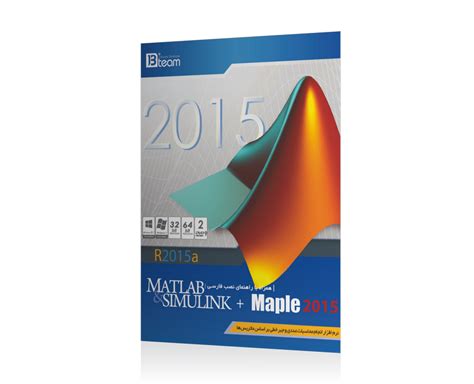 Image result for Logo MATLAB 2015A