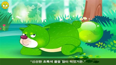 Cartoon Zebra Fart に対する画像結果