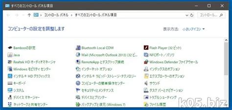 Locate Control Panel に対する画像結果