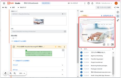 Important Topics in UI Path Studio に対する画像結果