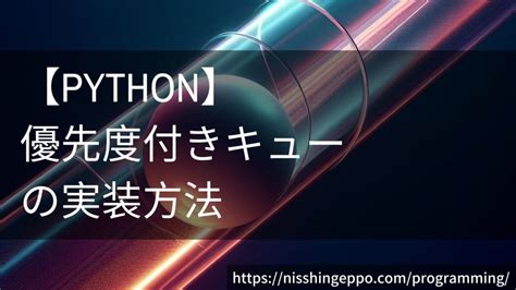 Priority Queue Using Doubly Linked List に対する画像結果