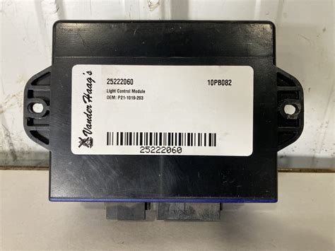 Toradh íomhá ar Light Control Module