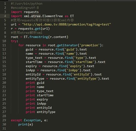 Afbeeldingsresultaten voor ElementTree Python