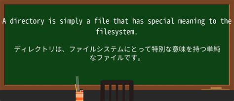 File System に対する画像結果