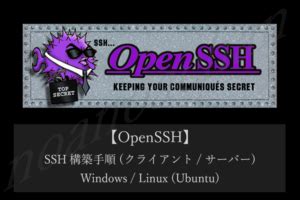Image result for For Use with OpenSSH