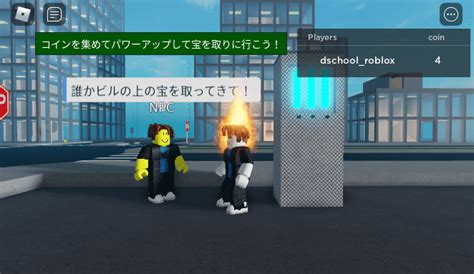 Roblox プログラミング に対する画像結果