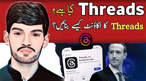 Image result for Creating Threads