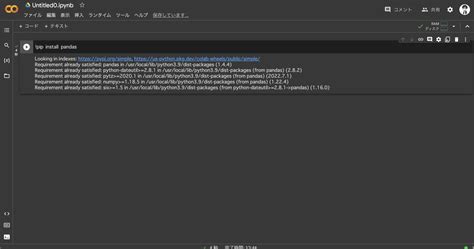 Image result for Google Colab Python Skripte