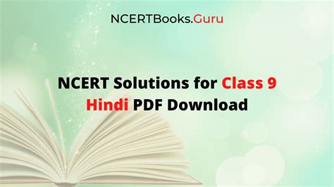 Class 8 Hindi Updated Index ਲਈ ਪ੍ਰਤੀਬਿੰਬ ਨਤੀਜਾ