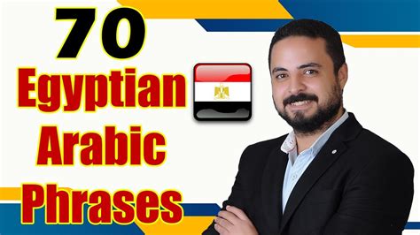 70 ESSENTIAL Egyptian ARABIC Phrases You Must Learn | Egyptian Dialect ...