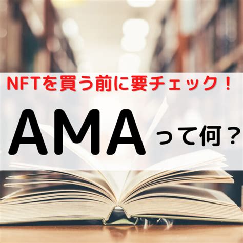 AMA PLA Coding に対する画像結果