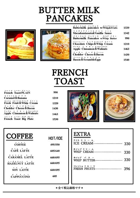 Menu Items for Dinner に対する画像結果