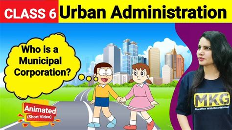 Urban Administration Class 6 PDF に対する画像結果