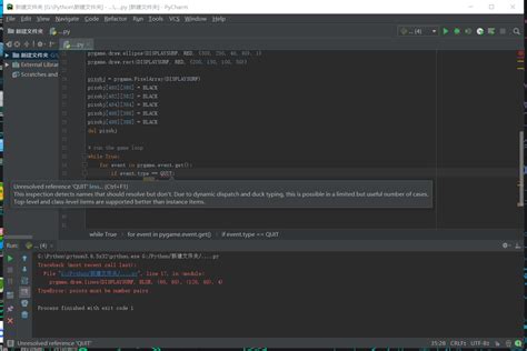 Image result for Python Import Pygame