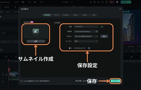 Windows Video Screen Capture に対する画像結果