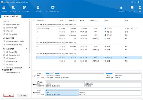 Etc File in Linux に対する画像結果