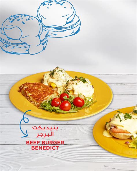 Toradh íomhá ar Kuwaiti Breakfast Snacks