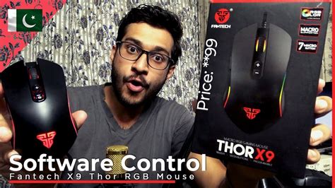 Image result for RGB Gaming Mouse Software