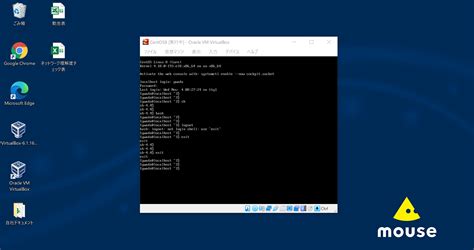 Toradh íomhá ar Linux Shell Download