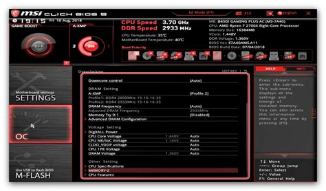Toradh íomhá ar MSI Overclocking Bios