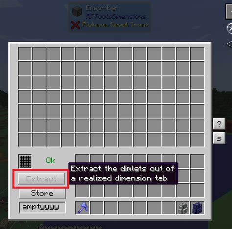 Rftools Dimensions に対する画像結果