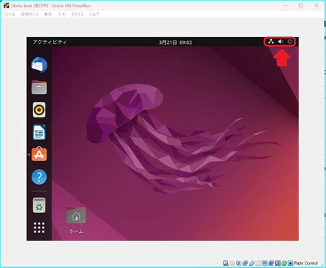 How to Use Ubuntu On VirtualBox に対する画像結果