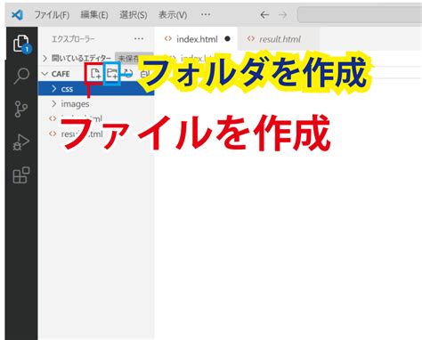 vs Code.html Lang に対する画像結果