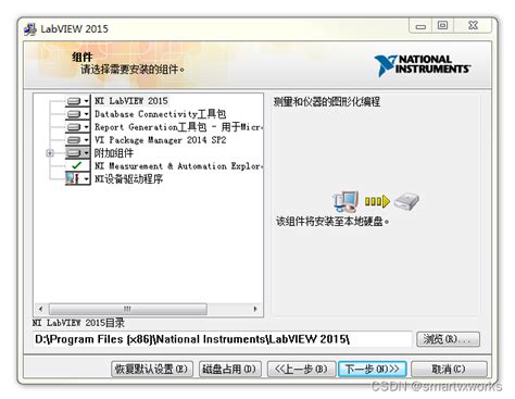 LabVIEW Chinese Language Pack に対する画像結果
