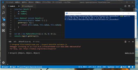 TypeScript Project に対する画像結果