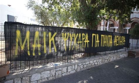 Image result for AEK Hooligans